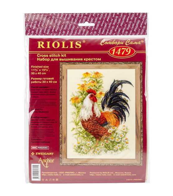 RIOLIS 12" x 16" Rooster Counted Cross Stitch Kit