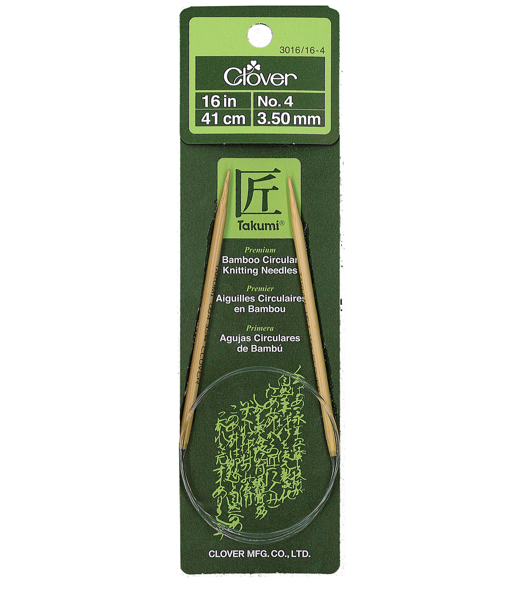 Clover 16" Bamboo Circular Knitting Needle Set, US 4/3.5mm, hi-res