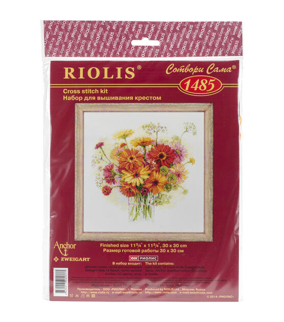 RIOLIS 12" Watercolor Gerberas Counted Cross Stitch Kit