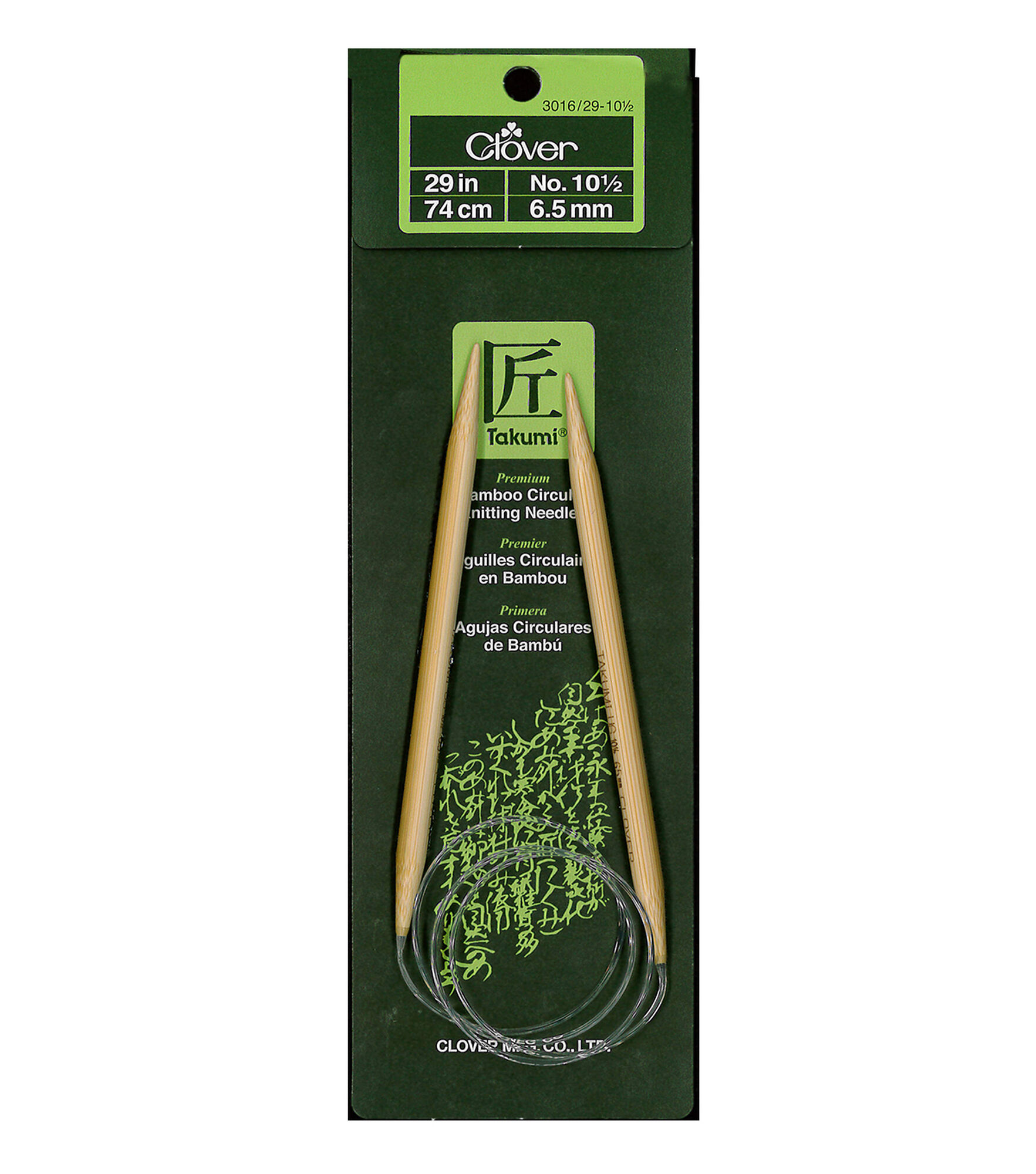 Clover 29" Bamboo Circular Knitting Needles, US 10.5/6.5mm, hi-res