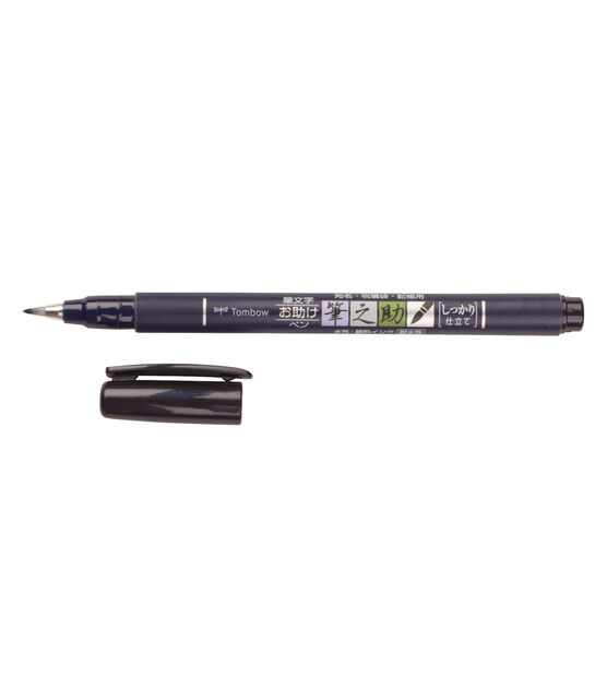 Tombow Fudenosuke Brush Pen, Black, Fine