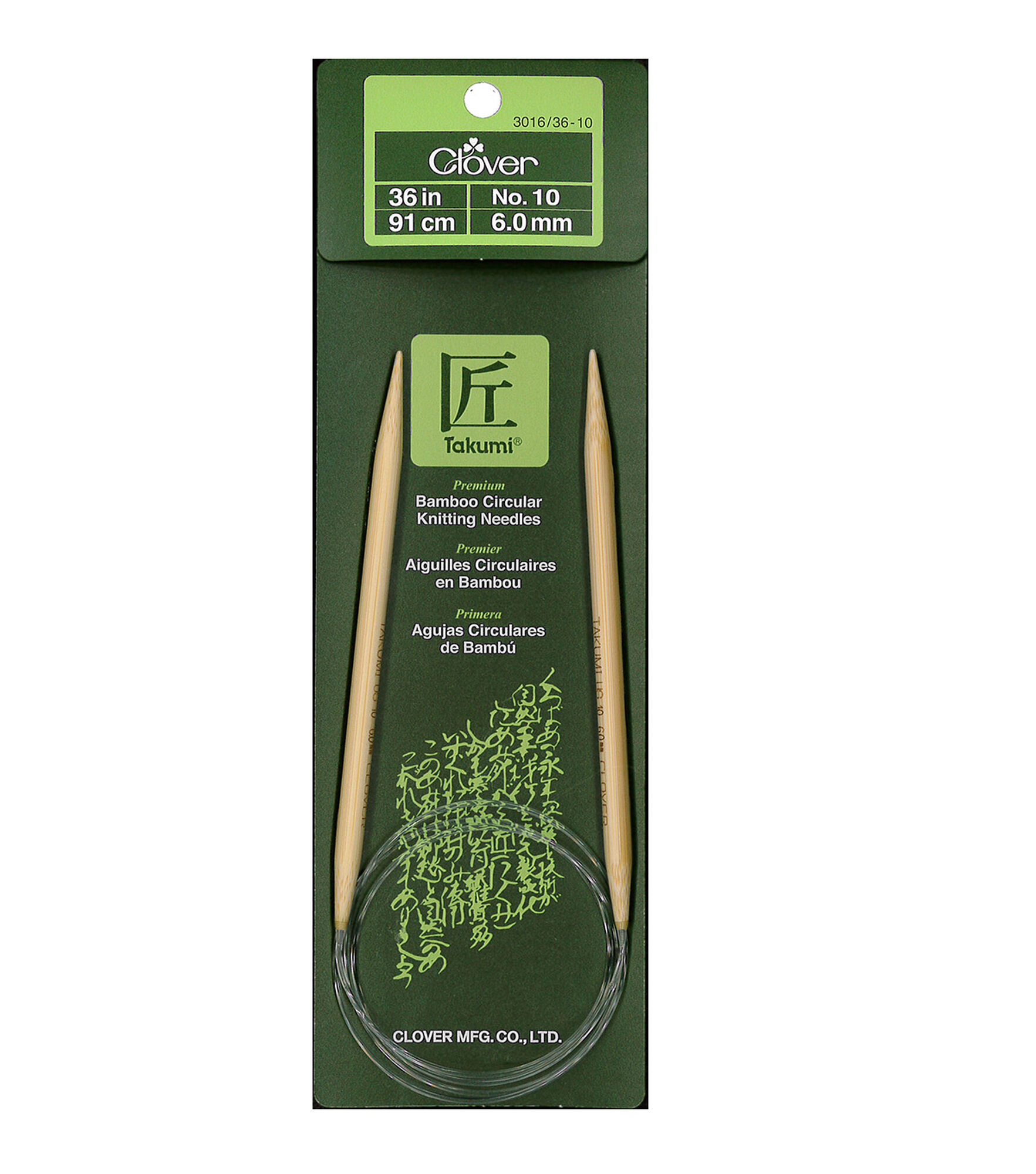 Clover 36" Bamboo Circular Knitting Needles, US 10/6mm, hi-res