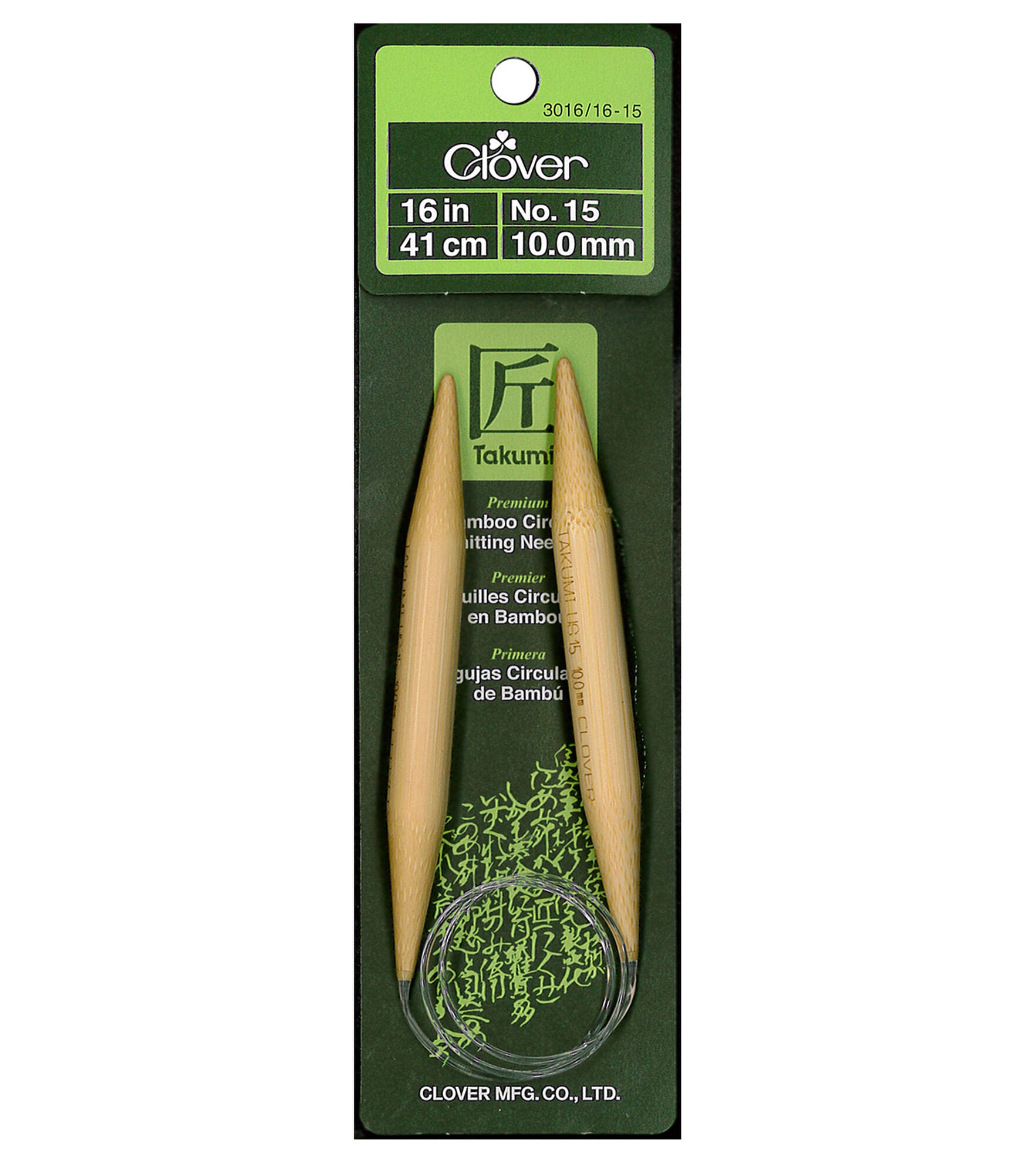 Clover 16" Bamboo Circular Knitting Needle Set, US 15/10.0mm, hi-res