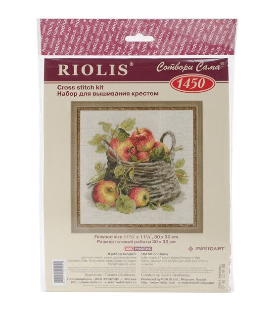 RIOLIS 12" Ripe Apples Counted Cross Stitch Kit