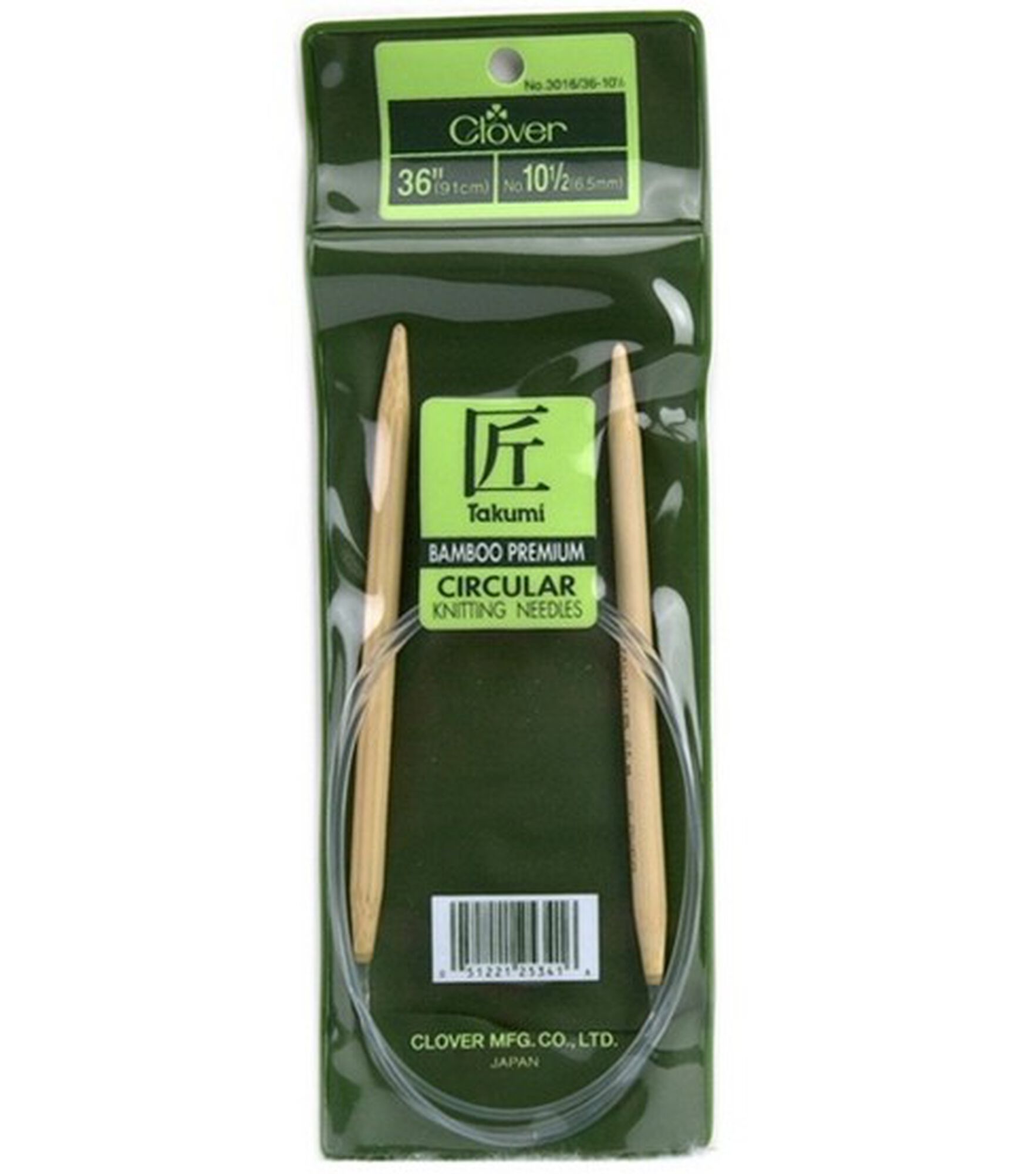Clover 36" Bamboo Circular Knitting Needles, US 10.5/6.5mm, hi-res