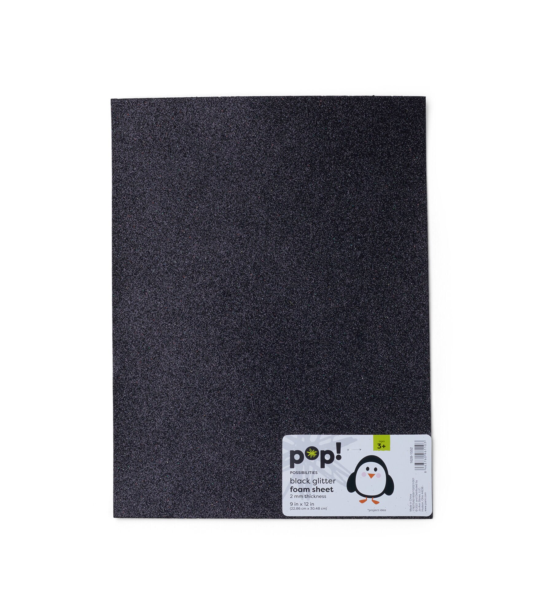 12x18 Black Foam Sheet