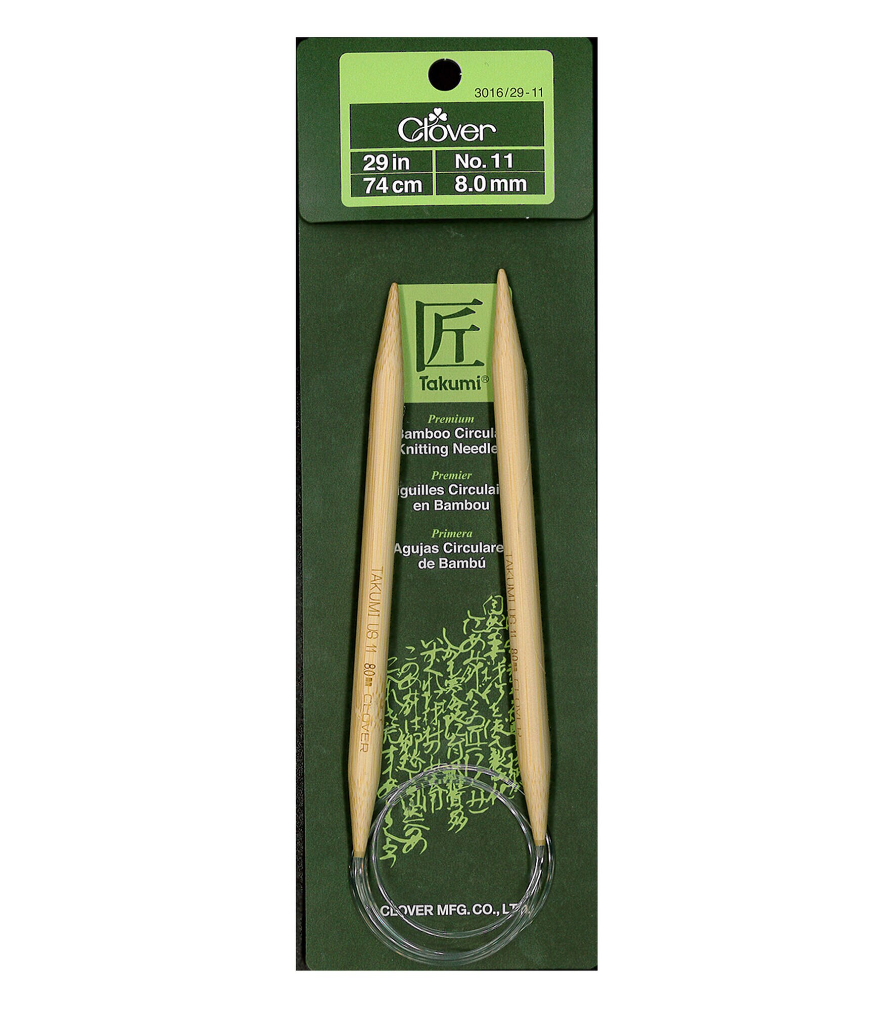 Clover 29" Bamboo Circular Knitting Needles, US 11/8mm, hi-res