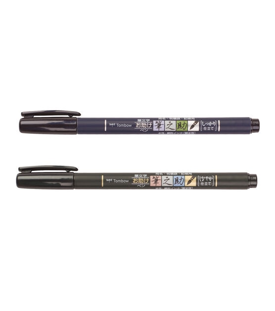 Tombow Fudenosuke Fine Tip Brush Pen 2pk Black, , hi-res, image 3