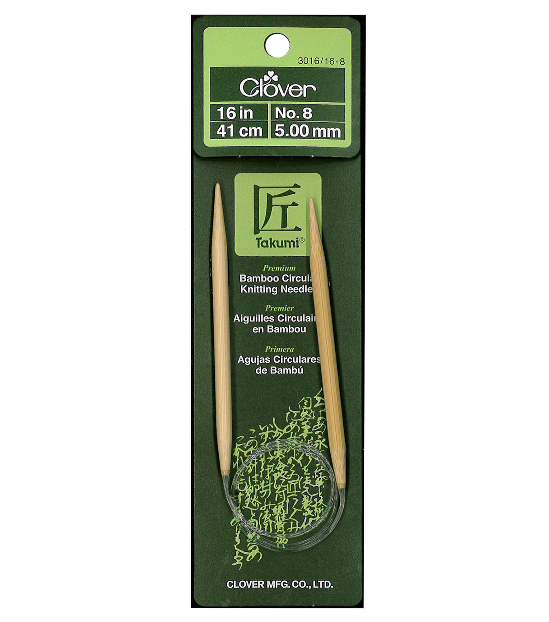 Clover 16" Bamboo Circular Knitting Needle Set, US 8/5mm, hi-res