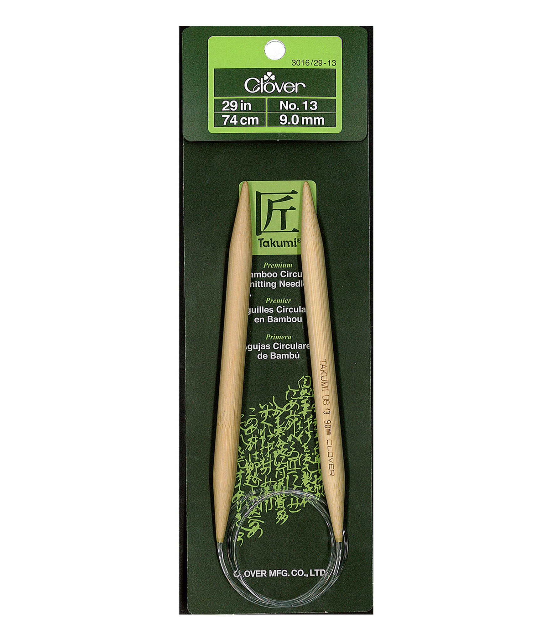 Clover 29" Bamboo Circular Knitting Needles, US 13/9mm, hi-res