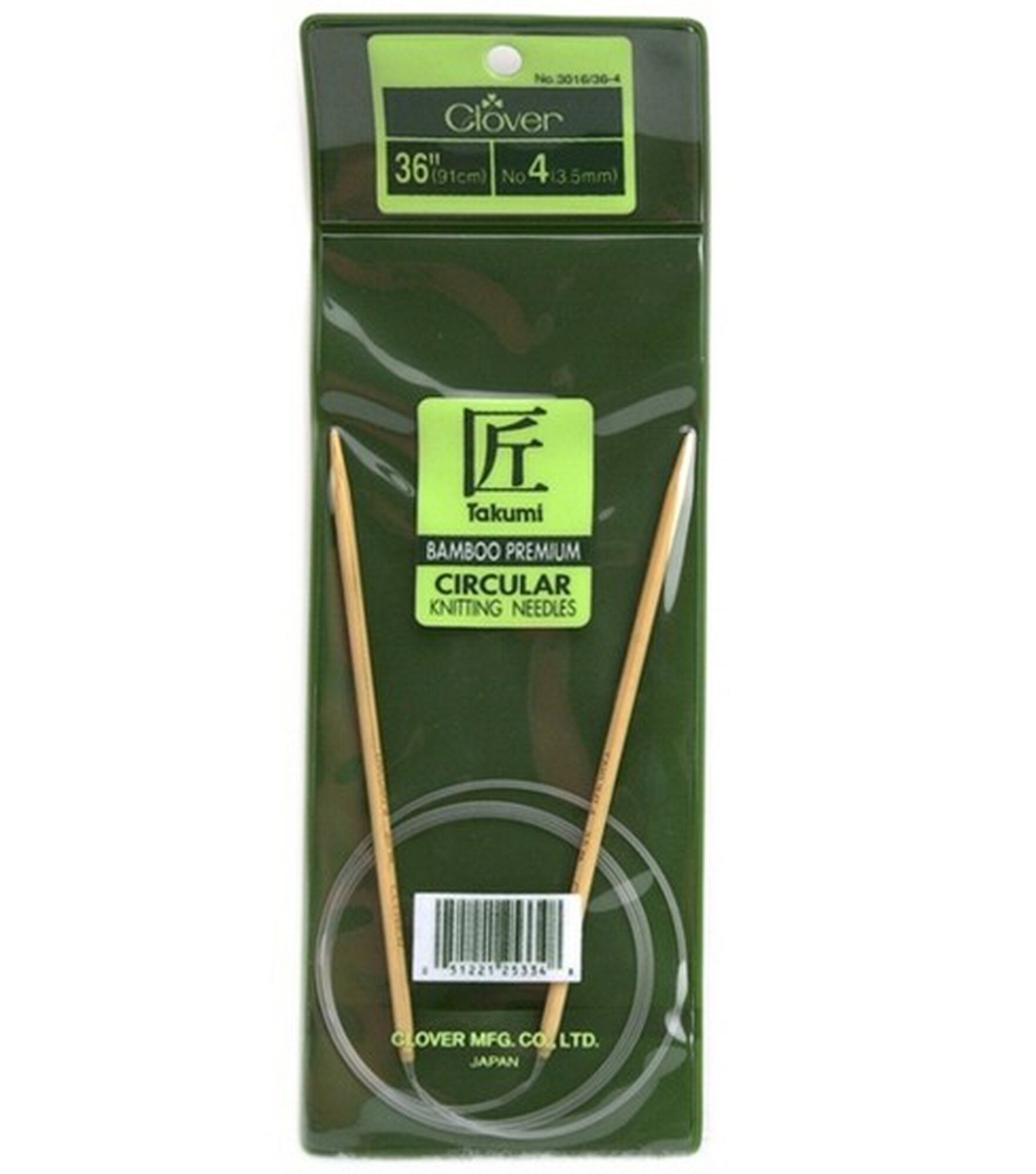 Clover 36" Bamboo Circular Knitting Needles, US 4/3.5mm, hi-res