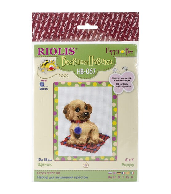 RIOLIS 6" x 7" Puppy Counted Cross Stitch Kit