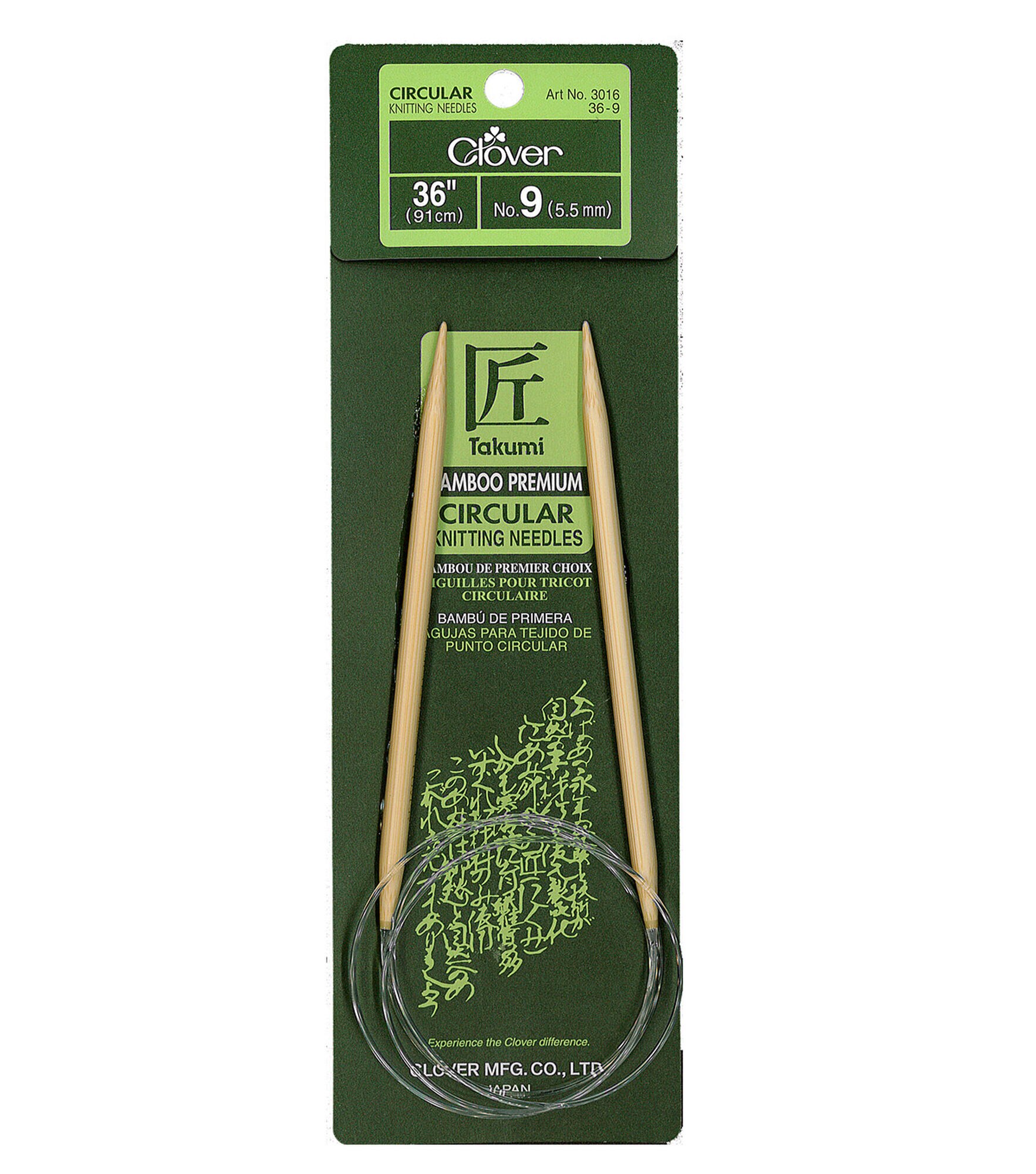 Clover 36" Bamboo Circular Knitting Needles, US 9/5.5mm, hi-res