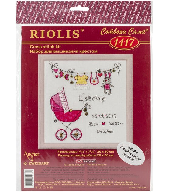 RIOLIS 8" It's a Girl! Birth Record Counted Cross Stitch Kit