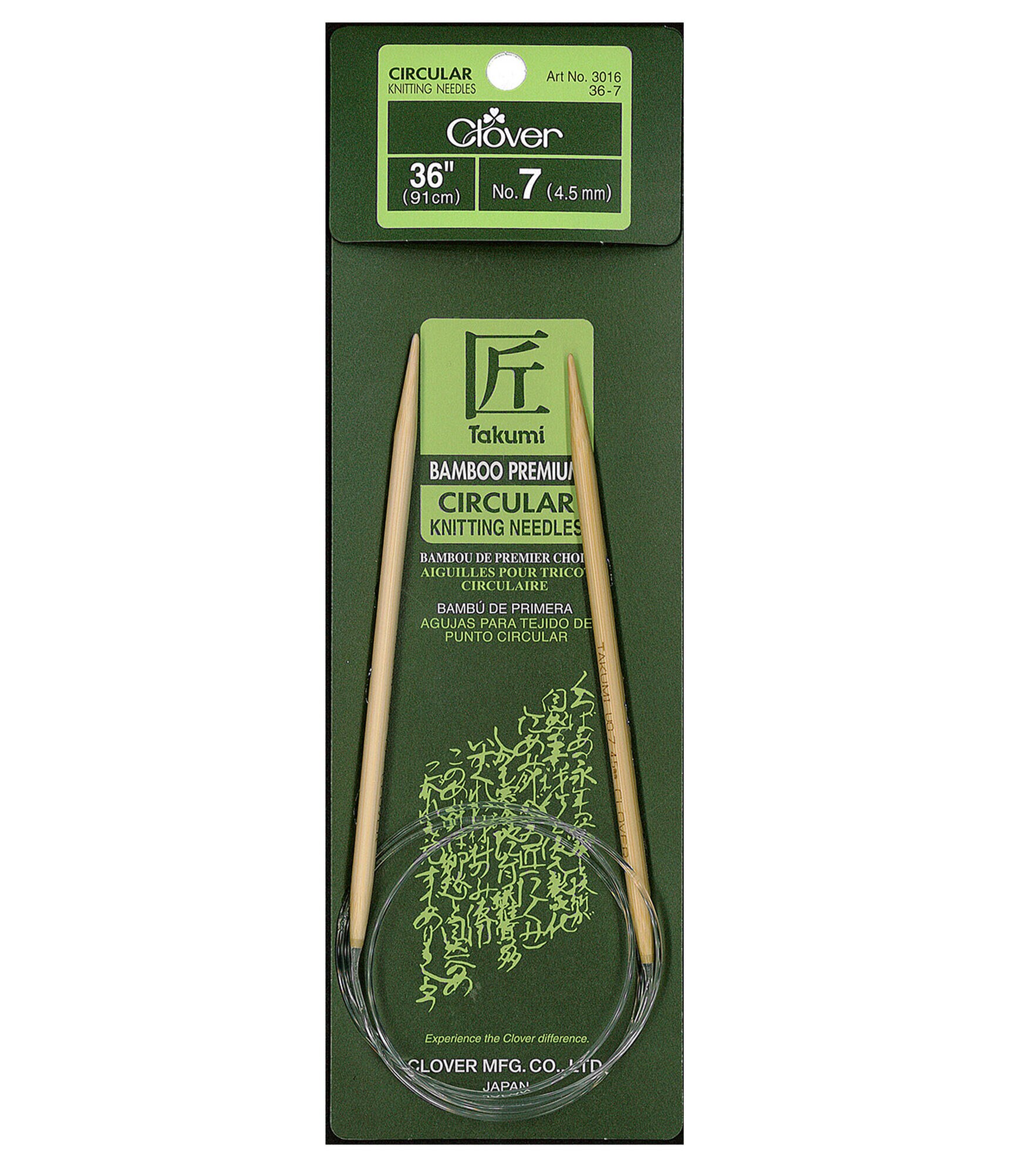 Clover 36" Bamboo Circular Knitting Needles, US 7/4.5mm, hi-res