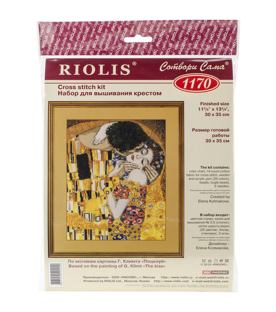 RIOLIS 12" x 14" The Kiss Counted Cross Stitch Kit