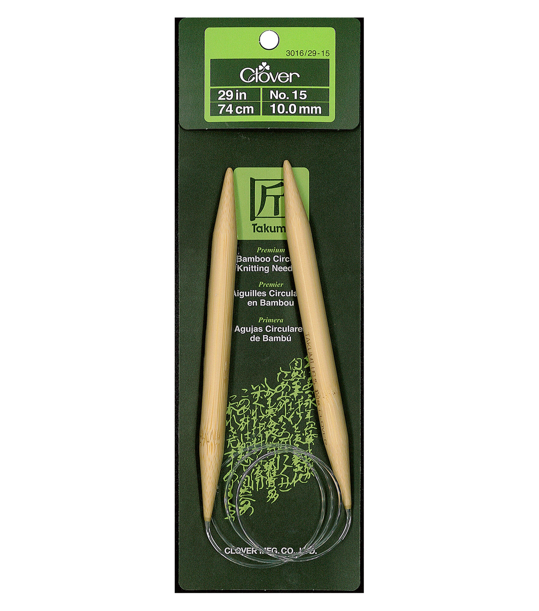 Clover 29" Bamboo Circular Knitting Needles, US 15/10mm, hi-res