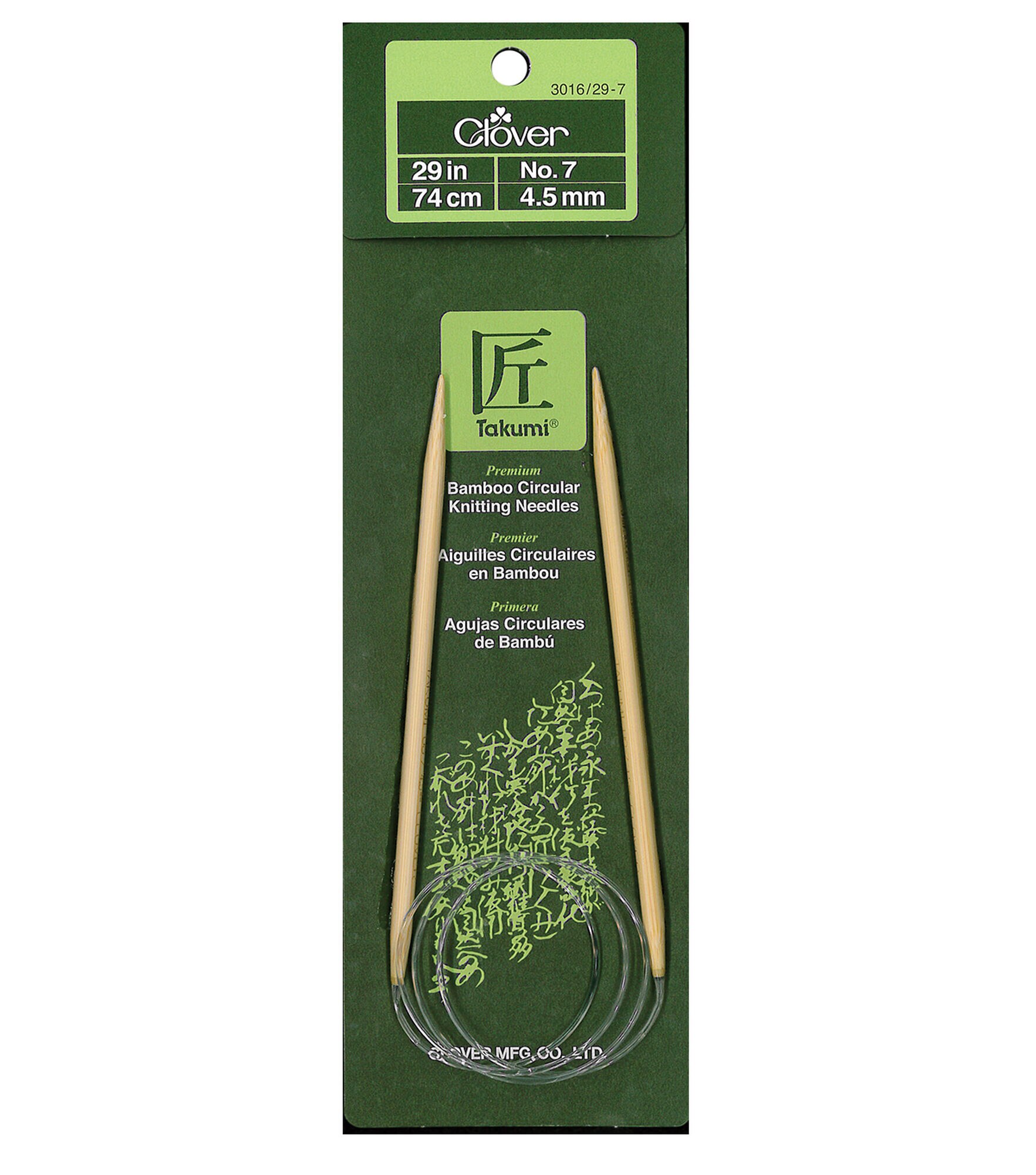 Clover 29" Bamboo Circular Knitting Needles, US 7/4.5mm, hi-res